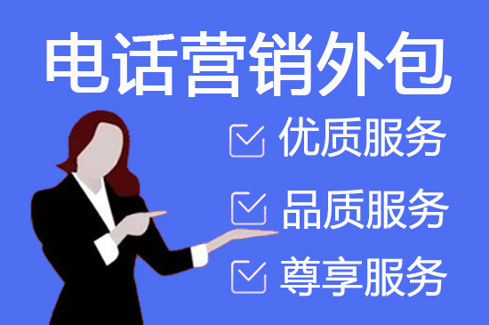 嘉兴网店客服外包价格