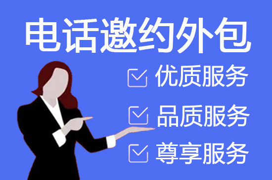 嘉兴电话客服外包一般怎么收费