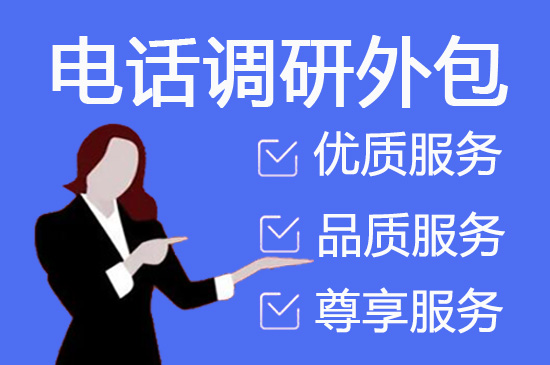 嘉兴外包客服一般多少钱?