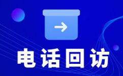 嘉兴400客服外包公司选择标准