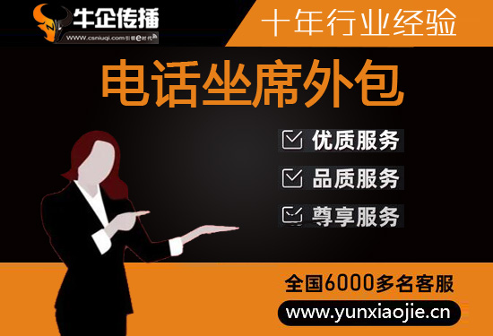 嘉兴网店客服外包价格