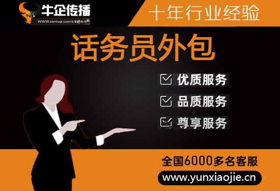 嘉兴网店客服外包价格是多少